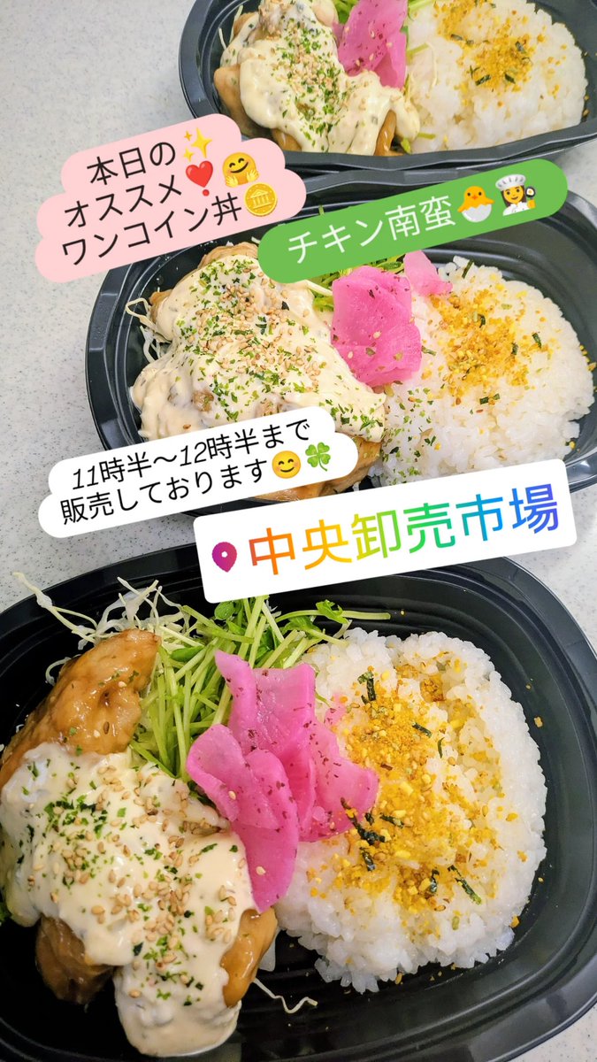 今日、11時半まで(*^^*) お待ちしております✨️