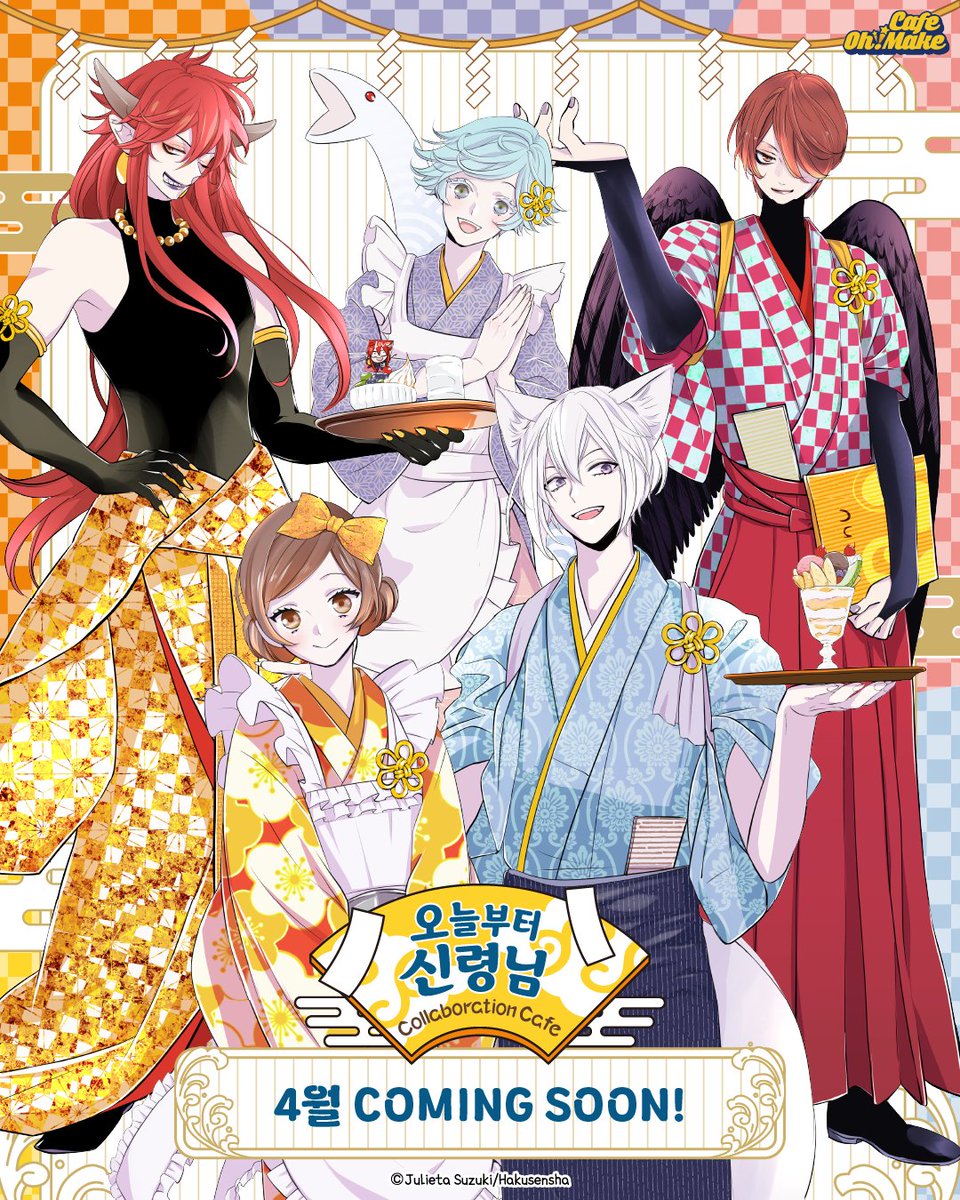 CAFE OH!MAKE 카페 오마케 tweet media