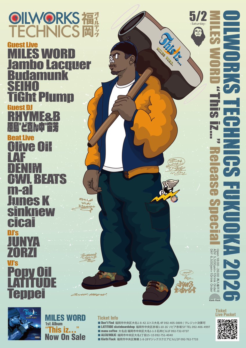 DON'T FIND tweet media