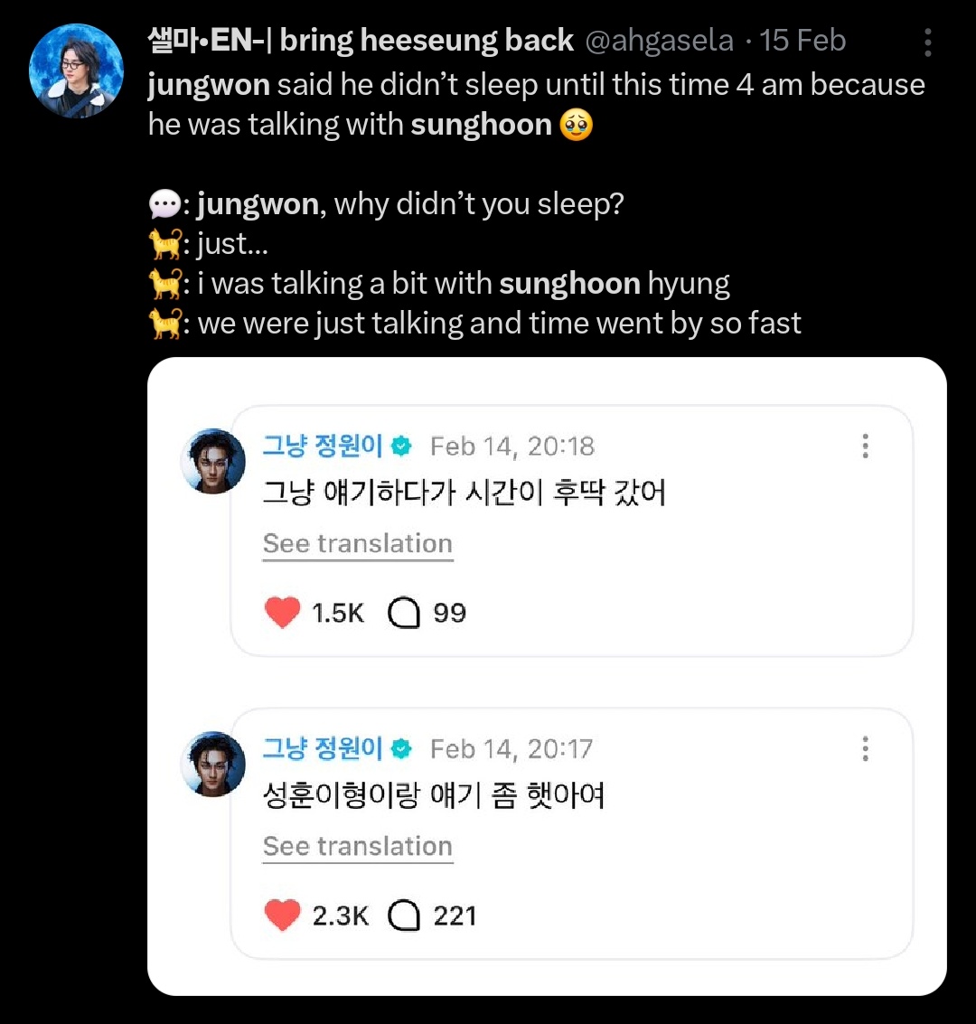 Enhypen's last OT7 photo on feb 14 in those outfits... and on feb 15 at 4 AM KST, jungwon told engene he was talking to sunghoon hyung all night. they must’ve been thinking about it. my heart is breaking, i can’t imagine how sad and devastated they must've felt then 🥲💔