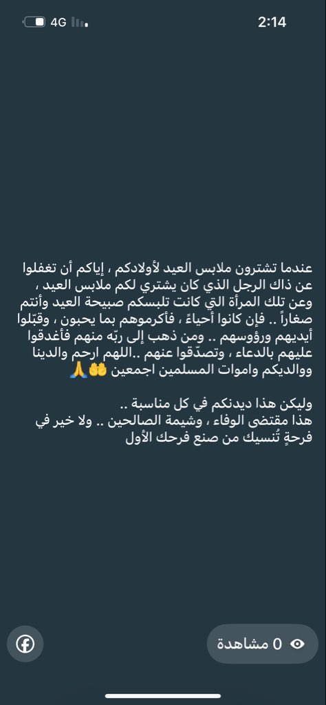 asas4242's tweet photo. https://t.co/NJKOUDcWTw