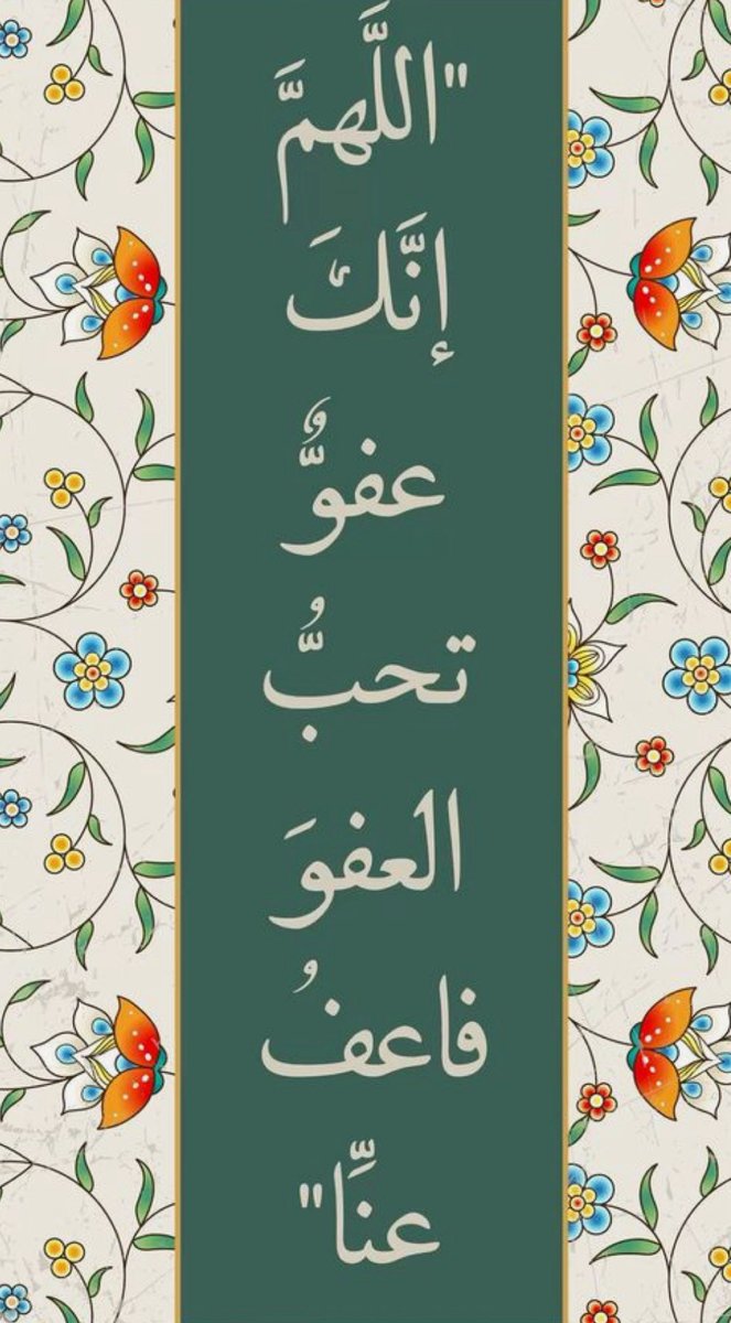 #ليله_٢٧
