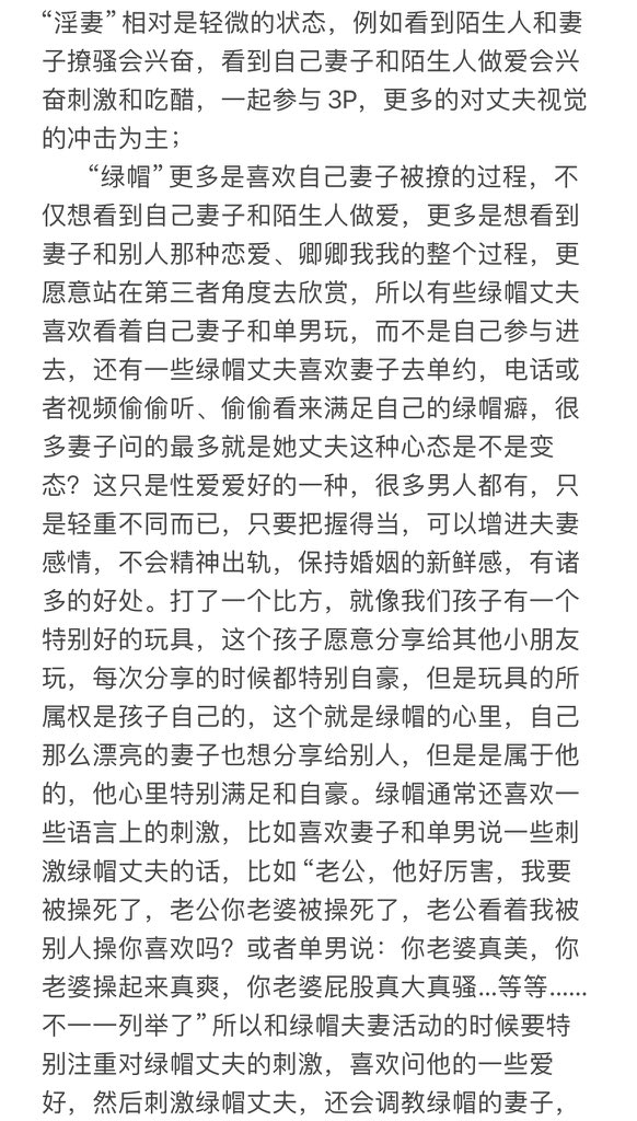 小点声 tweet media