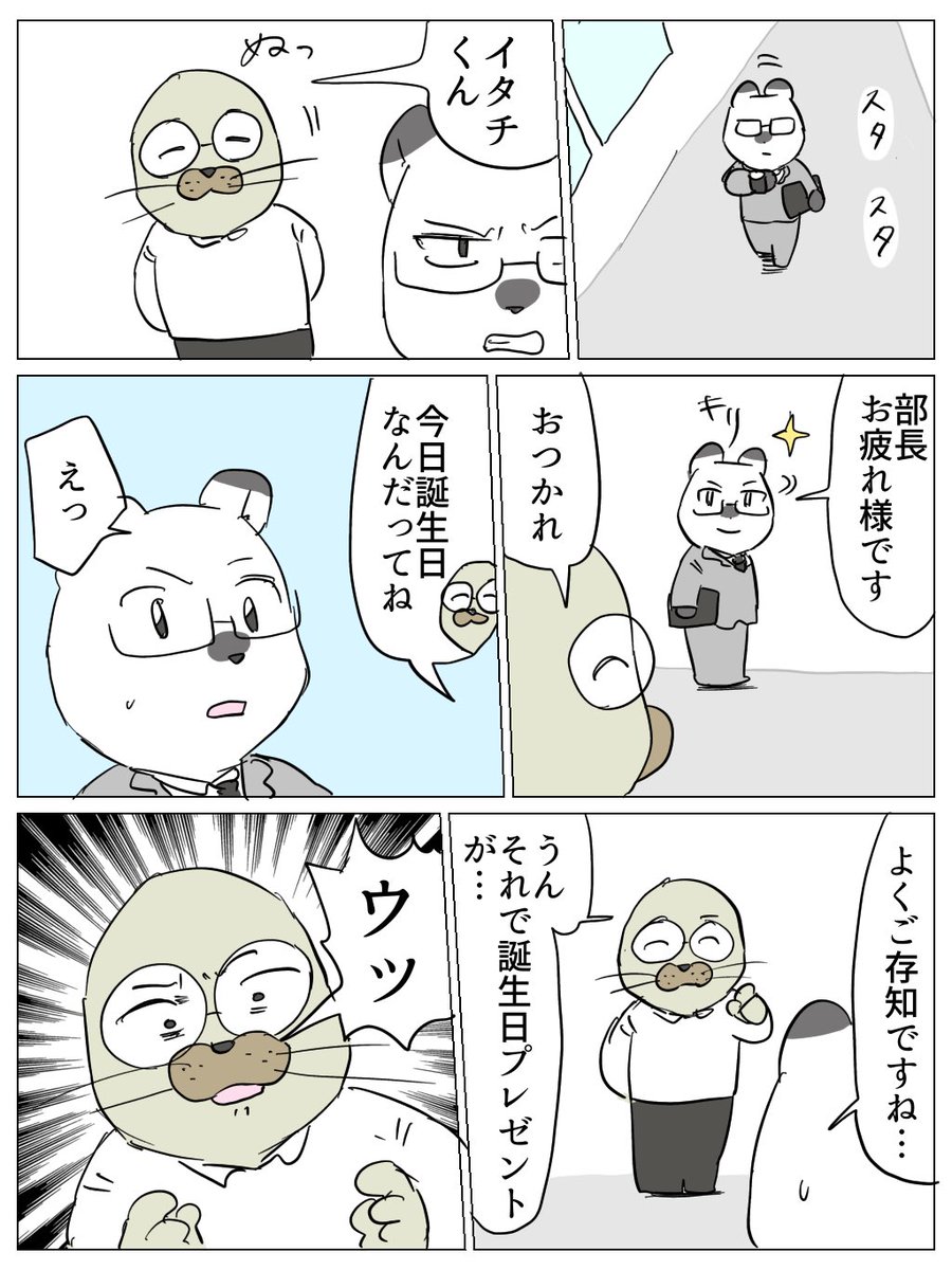 ろふ@電子書籍発売しました tweet media