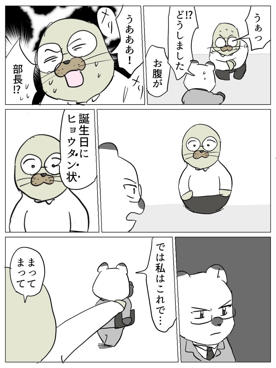 ろふ@電子書籍発売しました tweet media