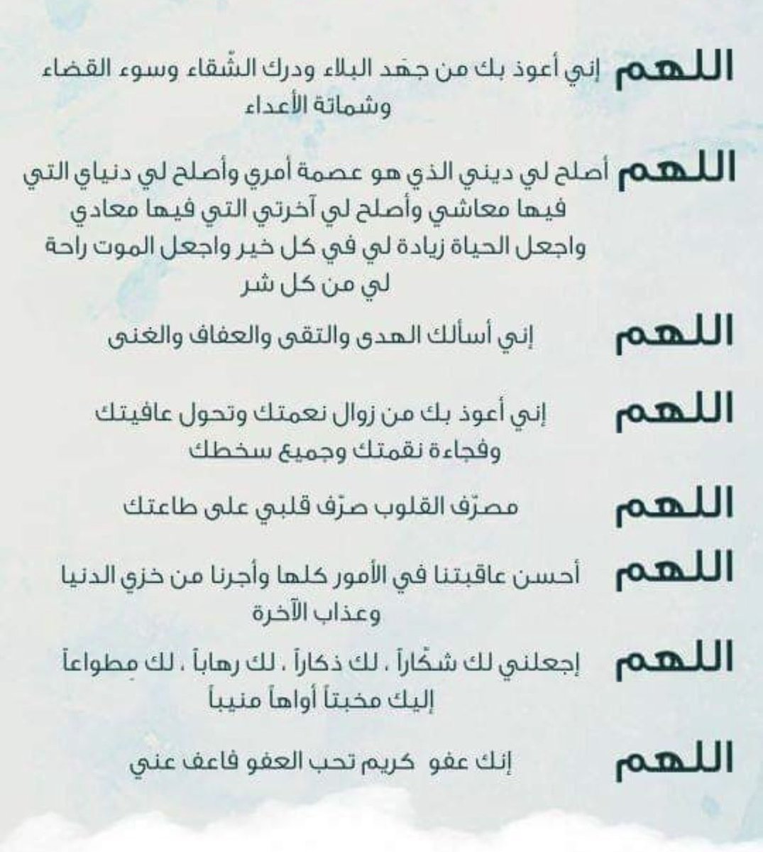 MashailMuhammed's tweet photo. https://t.co/SFT2mtjjTf