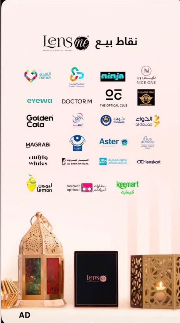 نجمــة tweet media