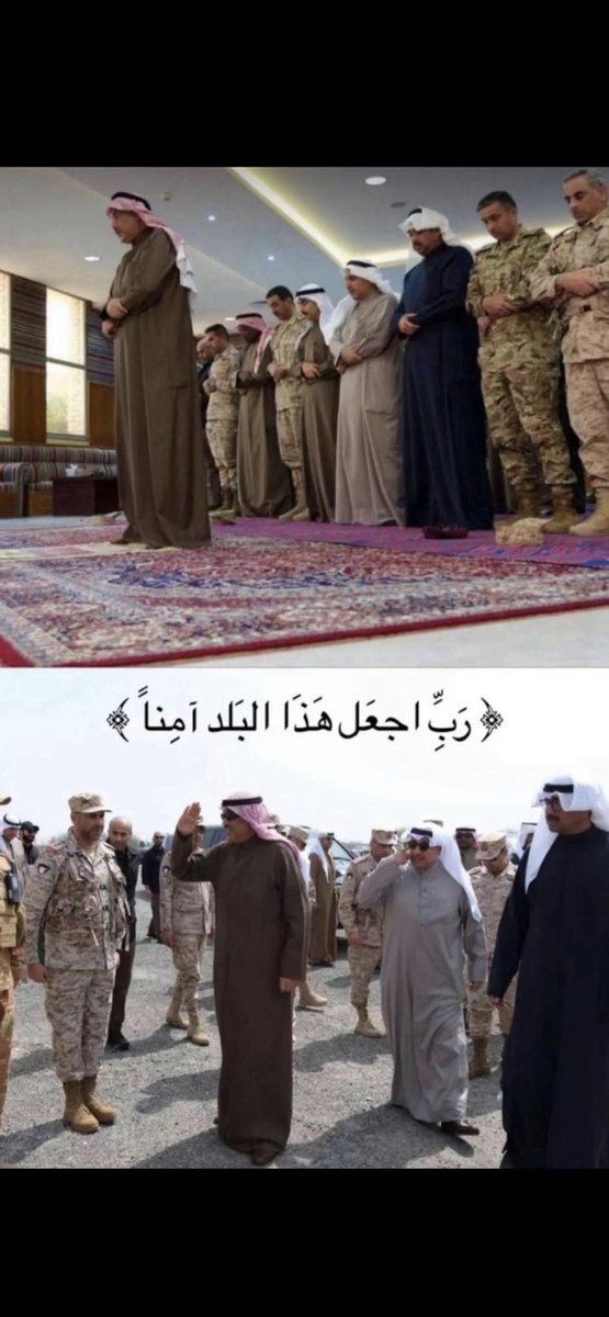 3bdillh_q8's tweet photo. اللهم وفقه بتوفيقك ، وأيده بتأييدك وانصره على من عاداه وارفع رايته، وزدهُ عزاً وتمكينًا، واخذل كل من يعاديه، اللهم ادمه حصناً منيعاً و درعا حصيناً، واجعله مباركاً مسدداً، ووفقه لما تُحبه وترضاه❤️

سمو ولي العهد 
الشيخ / صباح الخالد الصباح حفظه الله 
ليلة ٢٧ https://t.co/p9X29uU83R
