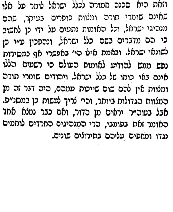 Satmar Nation tweet media