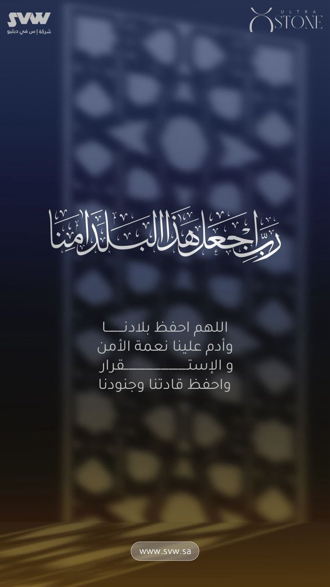 #ليله_٢٧