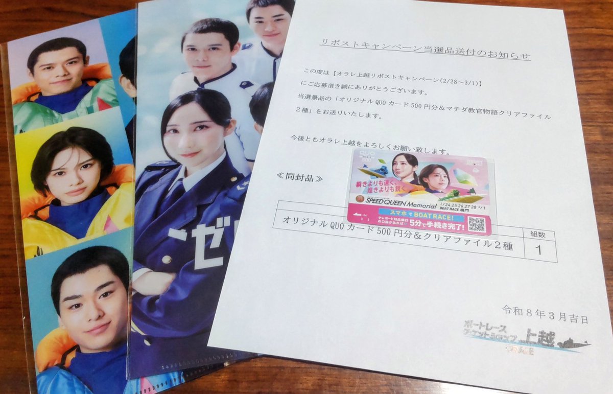 @沢田やす子 tweet media