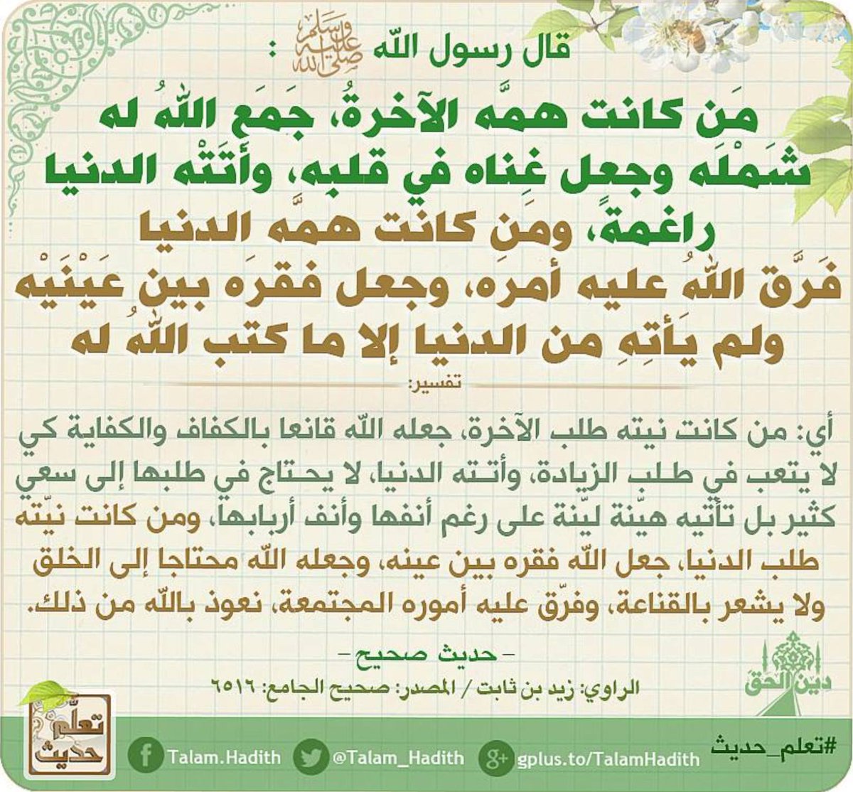 ريان tweet media