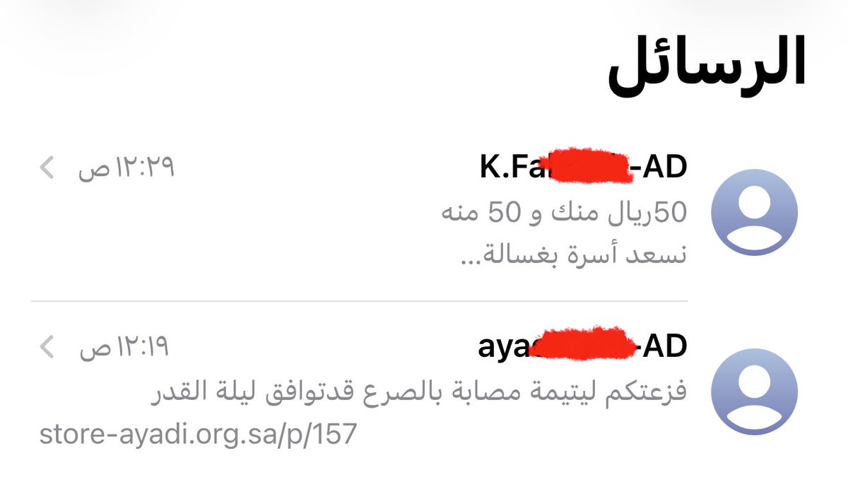 عبدالله اللعبون 🆇 tweet media