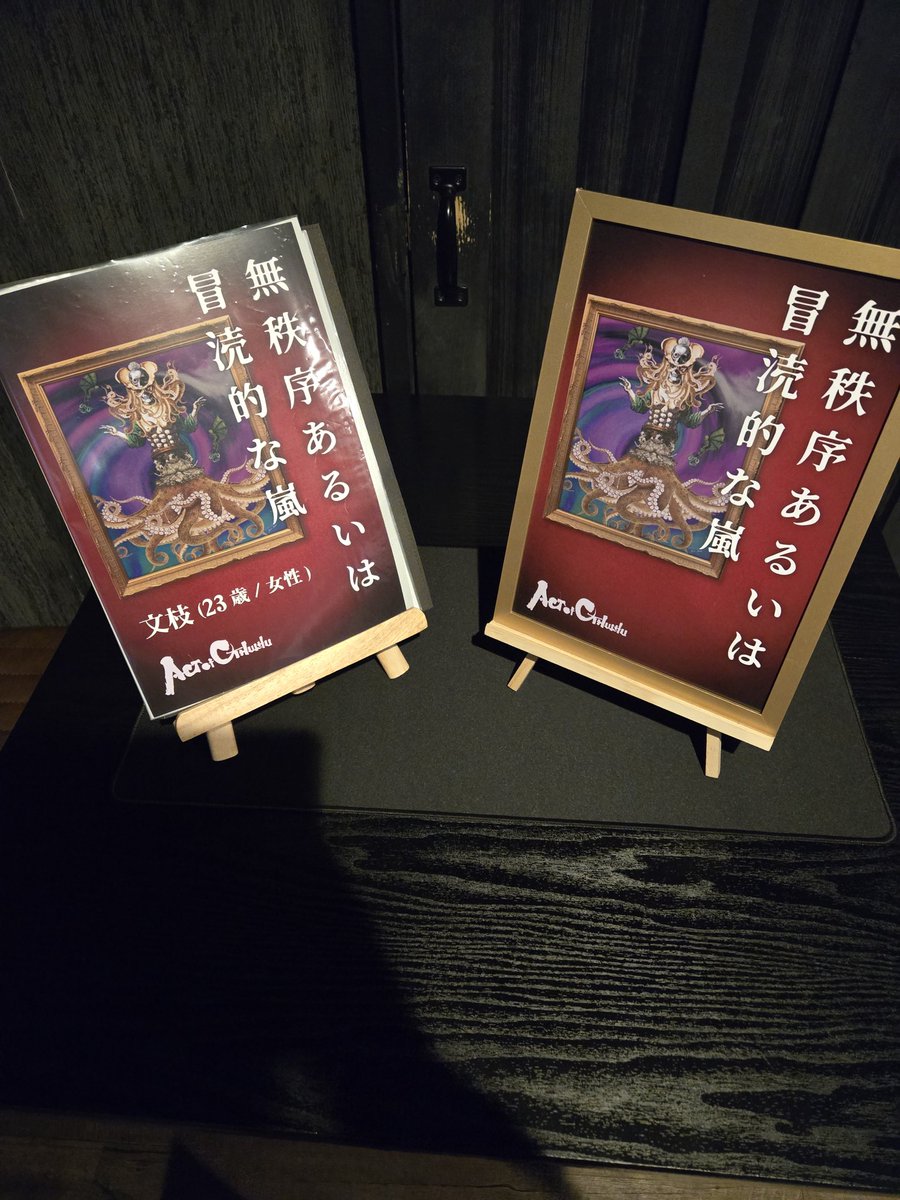 あんこ tweet media