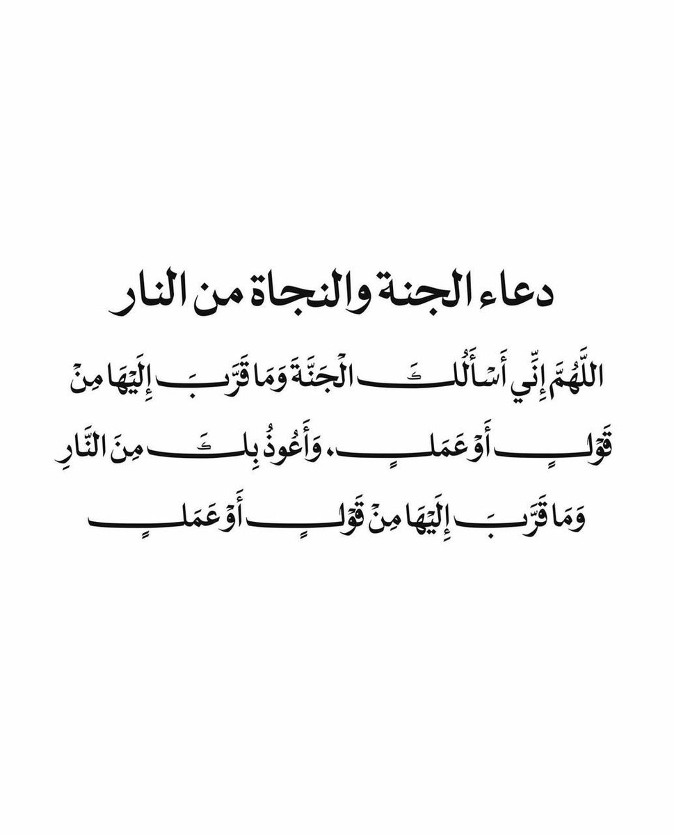 Falcon Bo3omar tweet media