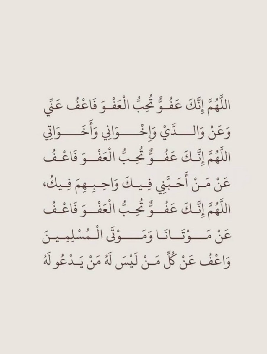 Akhlas311's tweet photo. #ليله_٢٧ https://t.co/IelpMst06g