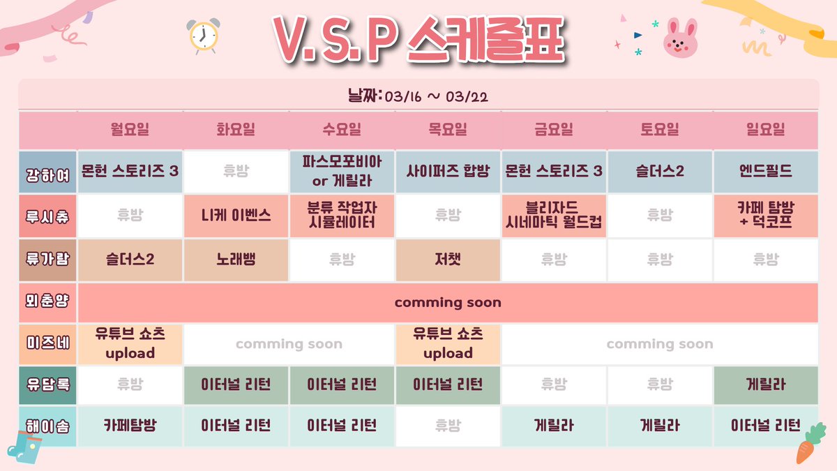 VSP 공식계정 tweet media