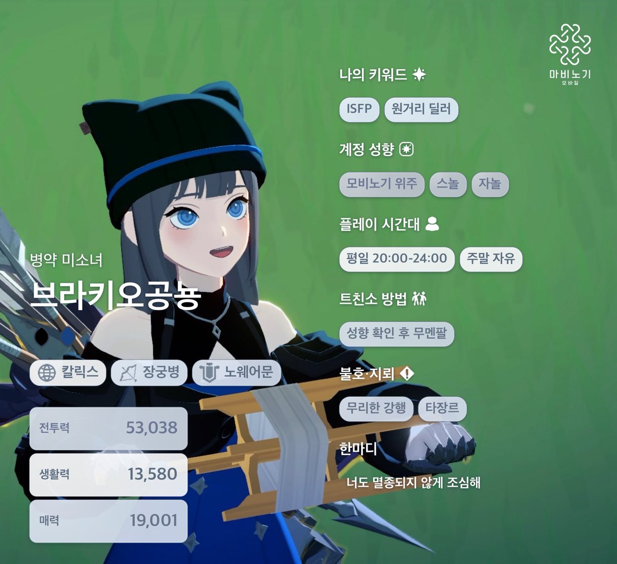 공뇽🦕 tweet media