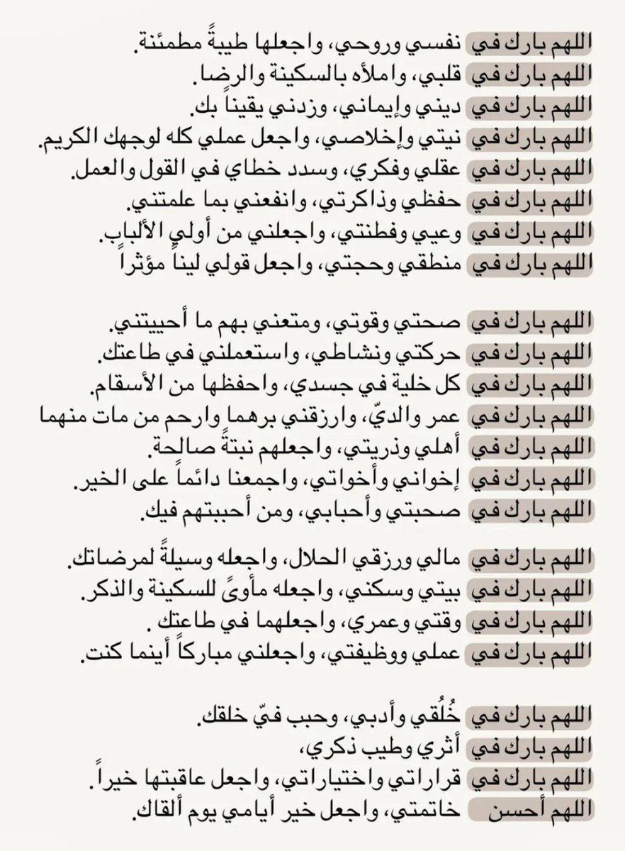 SS91669943's tweet photo. @Bo3omar22 اقروها ورتويت ياحبايب https://t.co/9P4sfFXqnN