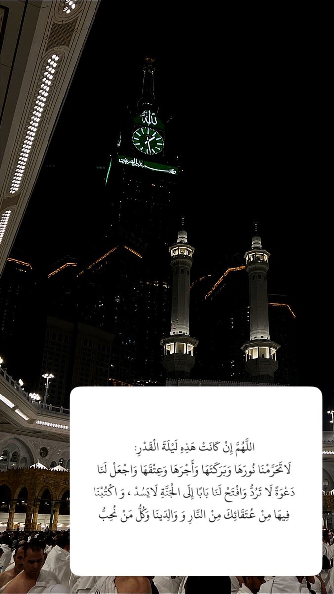 RAED_SA_8's tweet photo. #ليله_٢٧ https://t.co/SsDTQW9Ytm