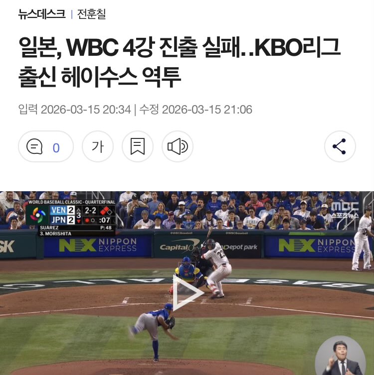 崔碩栄 tweet media