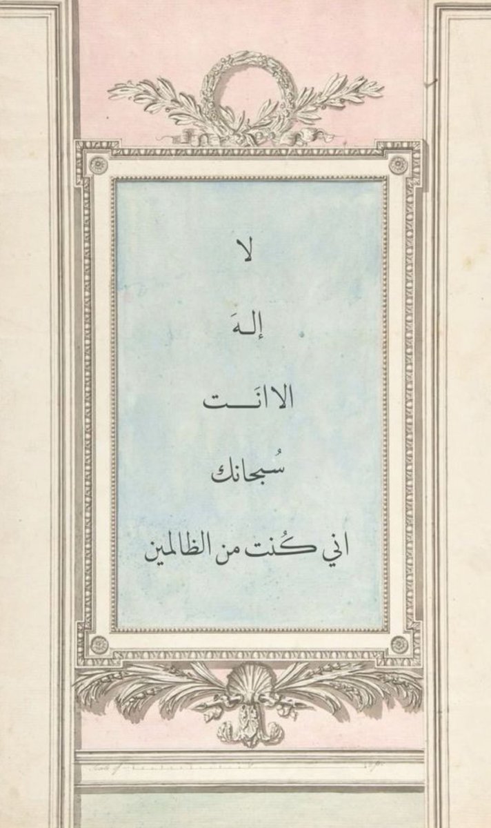 #ليله_٢٧