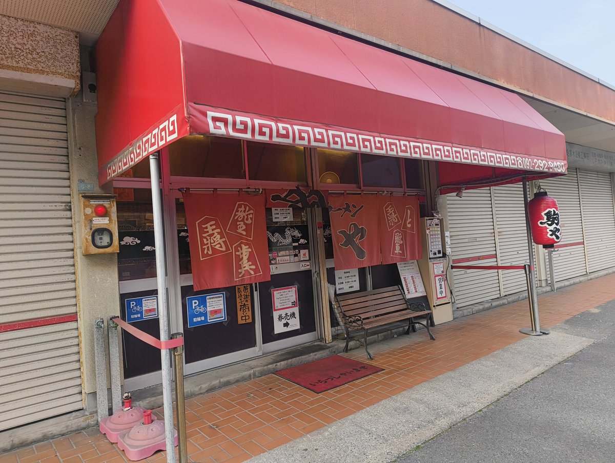 クリミナル井上@Vesper the Aerial tweet media