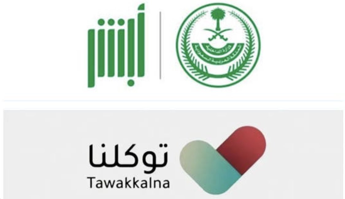طارق الزهراني tweet media