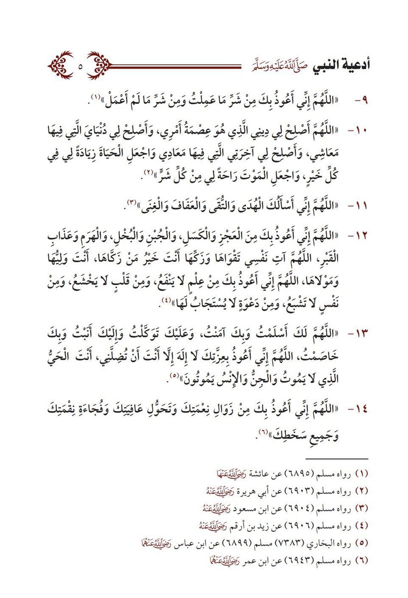 w2ili_'s tweet photo. #ليله_٢٧
#ليلة_القدر https://t.co/WRSveQwgpK