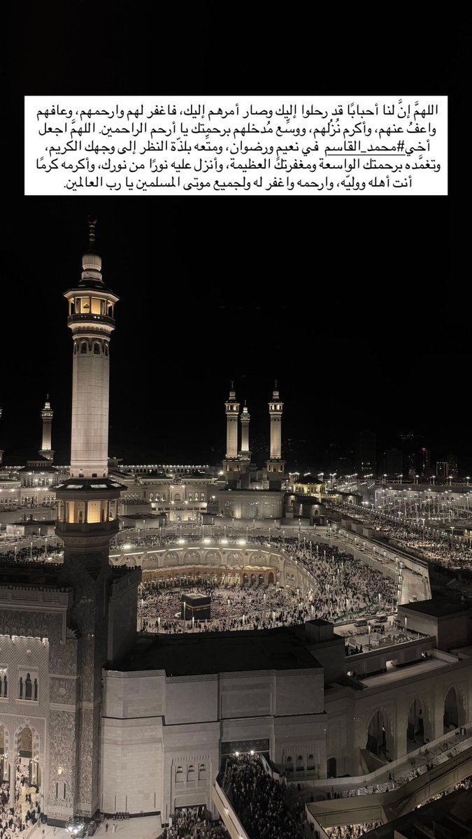 جـنى ي القــاسم tweet media