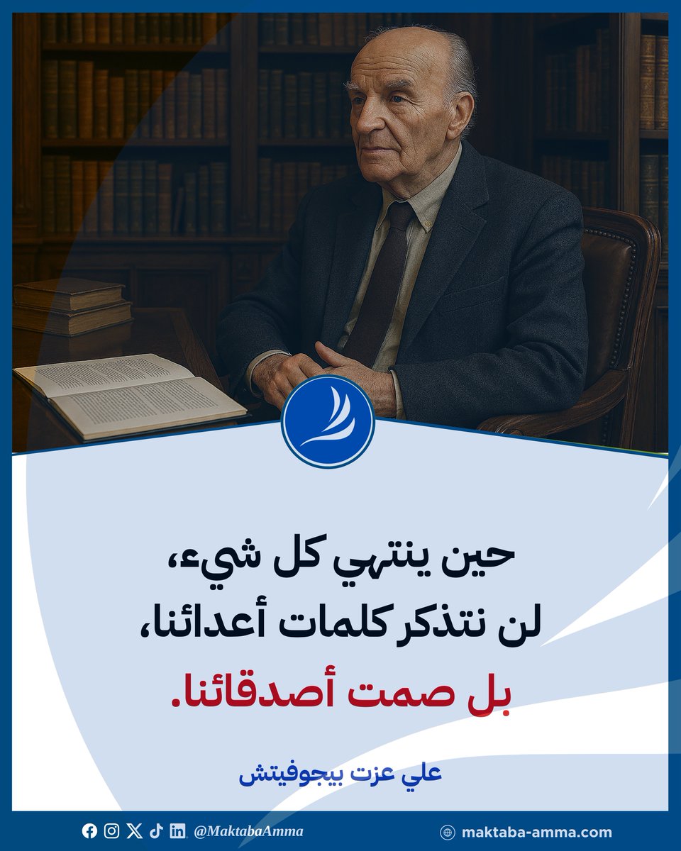 المكتبة العامة tweet media