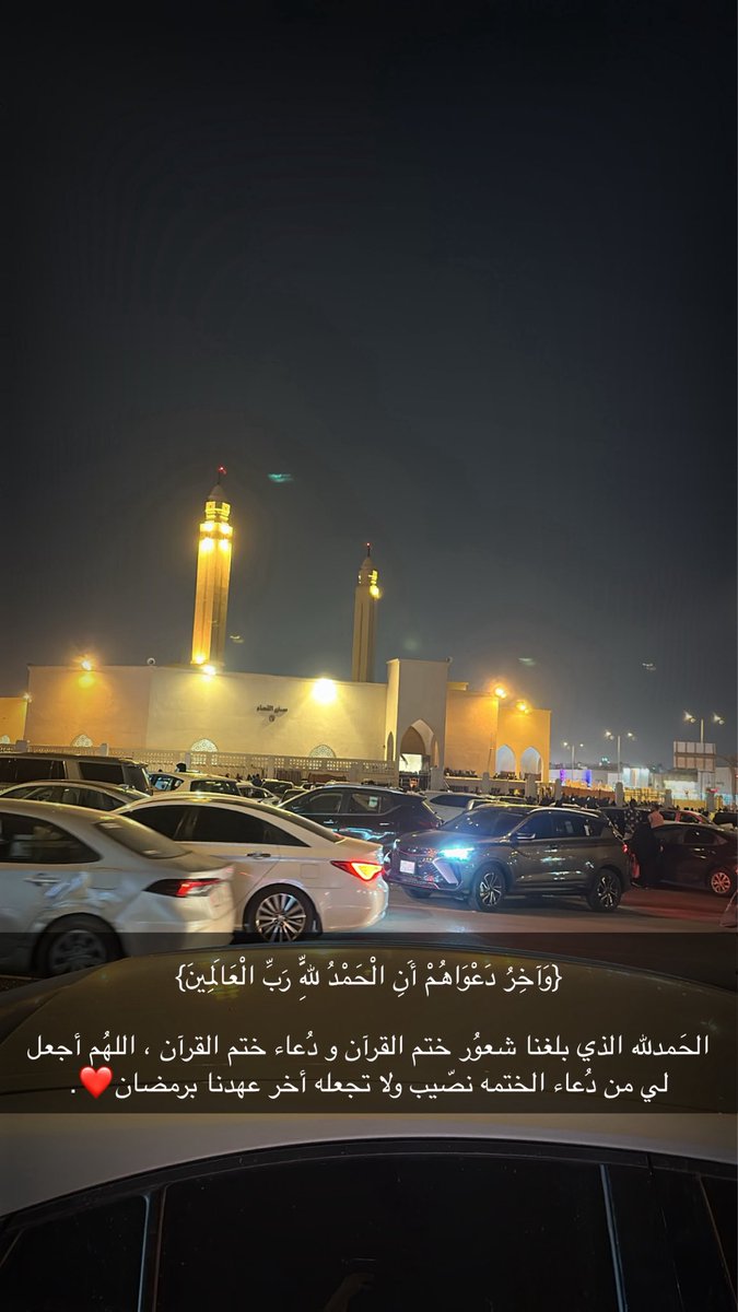 sa70o's tweet photo. الحمدالله 🤍#مسجد_الاميرة_هياء https://t.co/i0o0SpIGKS