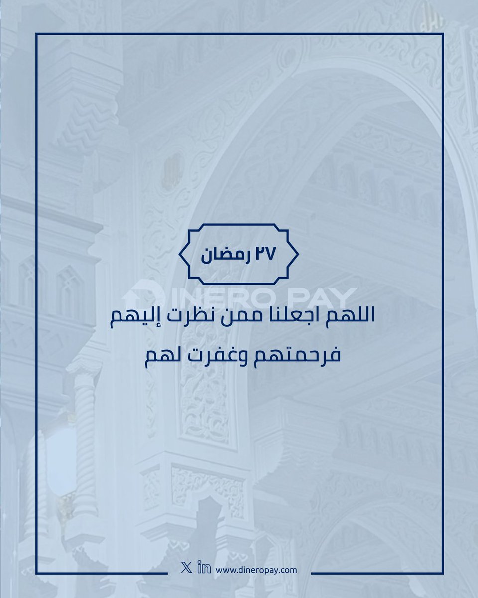 Dinero Pay | دينيروباي tweet media