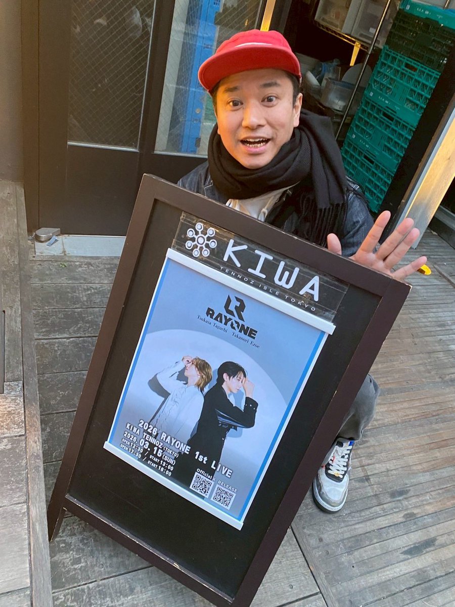 funahara6351's tweet photo. #RAYONE 行ってきました✨
2人とも相変わらず歌もダンスも上手くてカッコよかった🤗
これで役者なんだからすんごいよねー✨
エネルギーいただきました🙌
江副くんありがとう😊
#江副貴紀 https://t.co/jUZDIdtiPe