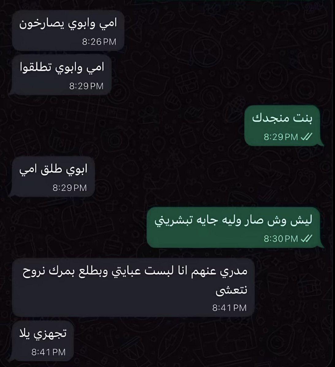 ريماند tweet media