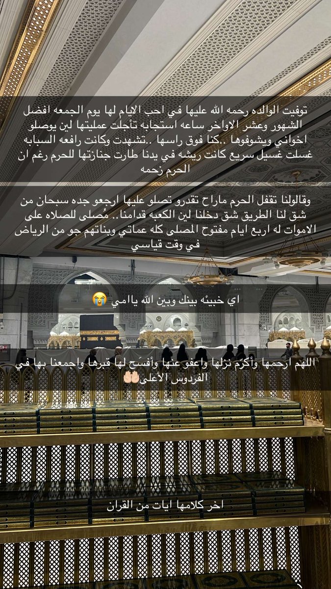 MashailMuhammed's tweet photo. https://t.co/lD4fXFoZmp
