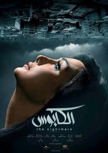 3bdullah tweet media