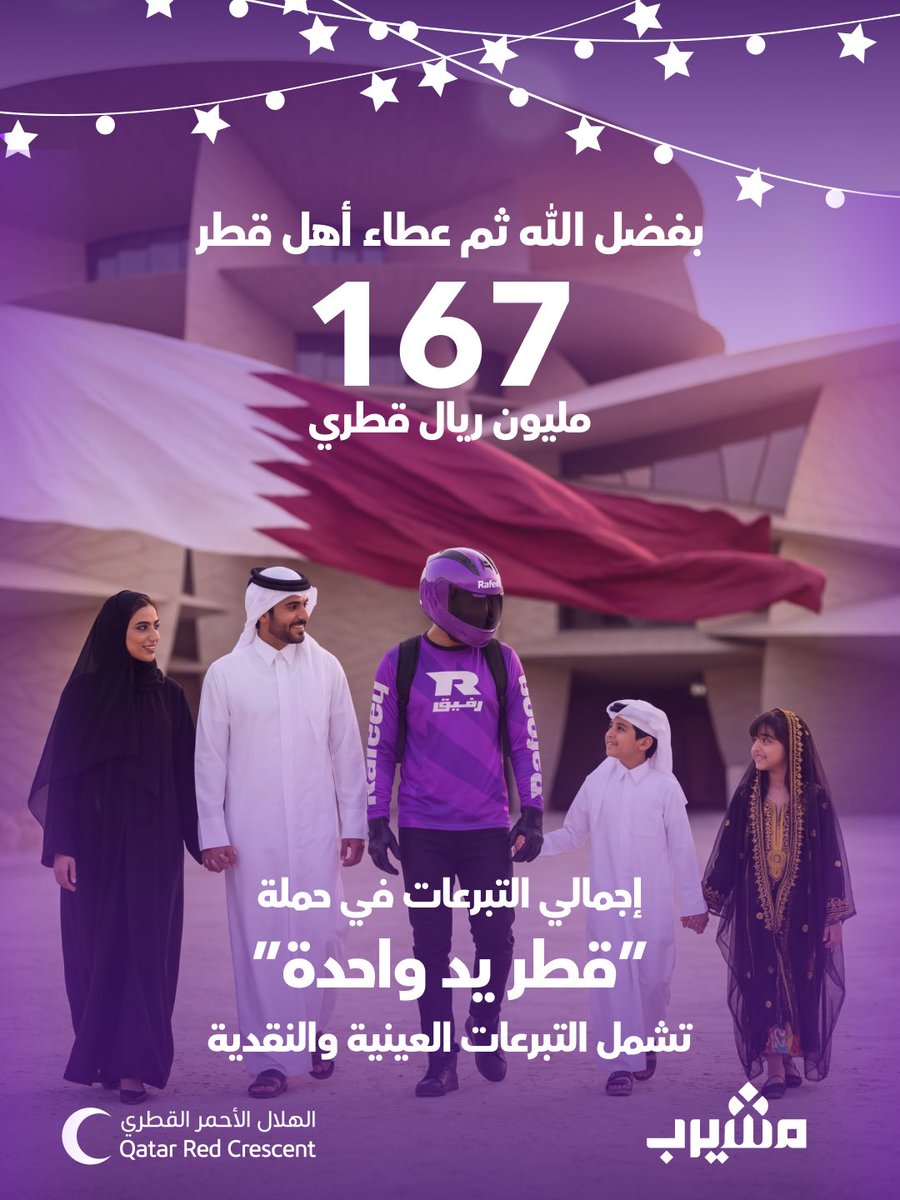 Rafeeq I رفيق tweet media