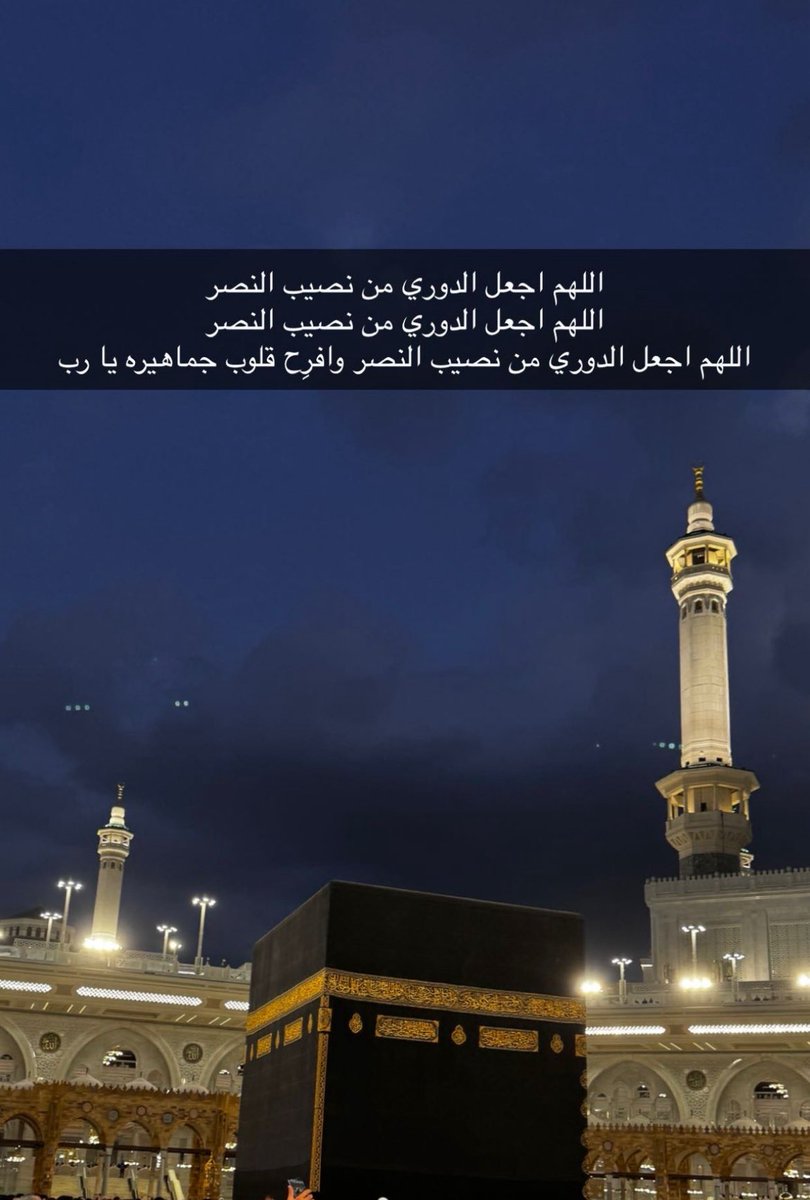 الصدارة tweet media