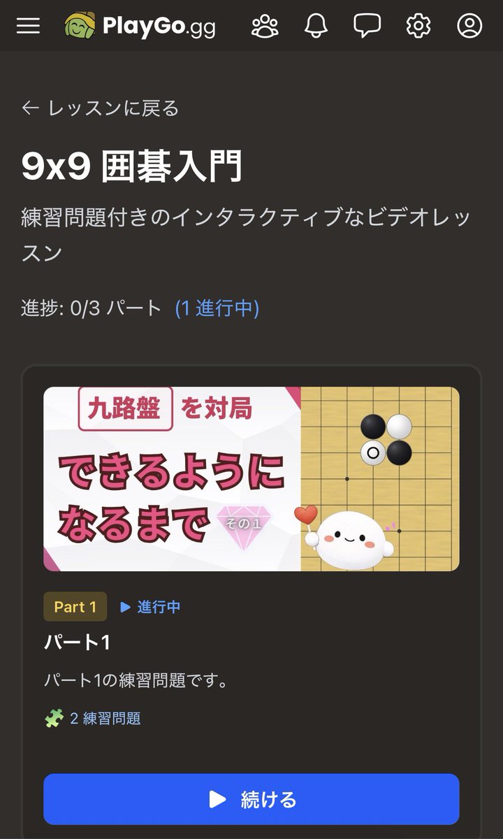 山中寛男 tweet media