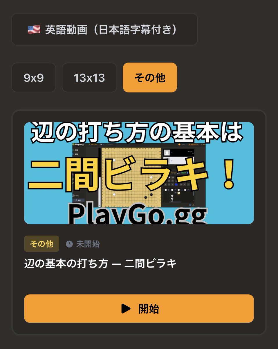 山中寛男 tweet media