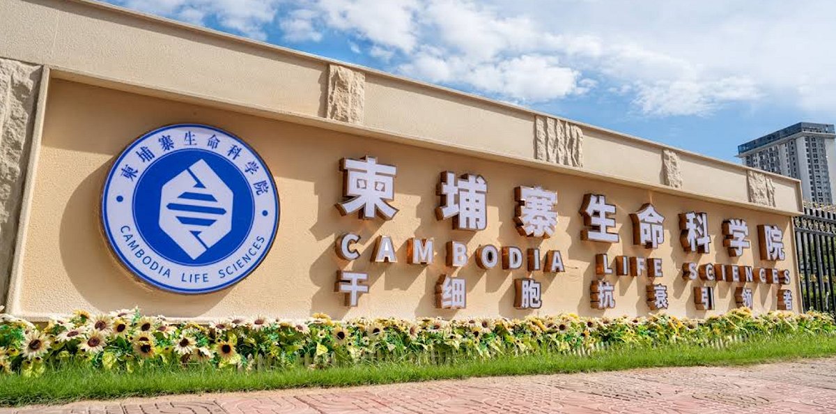 Sendxicptohell's tweet image. Looking back at Miles Guo's past video broadcasts:
「​He revealed: Back in 2017, I warned the U.S. that the #CCP was building military bases and P4 bioweapon labs in #Cambodia. The Americans didn’t believe it then. Now they do.
​And it’s not just Cambodia. The CCP's military and