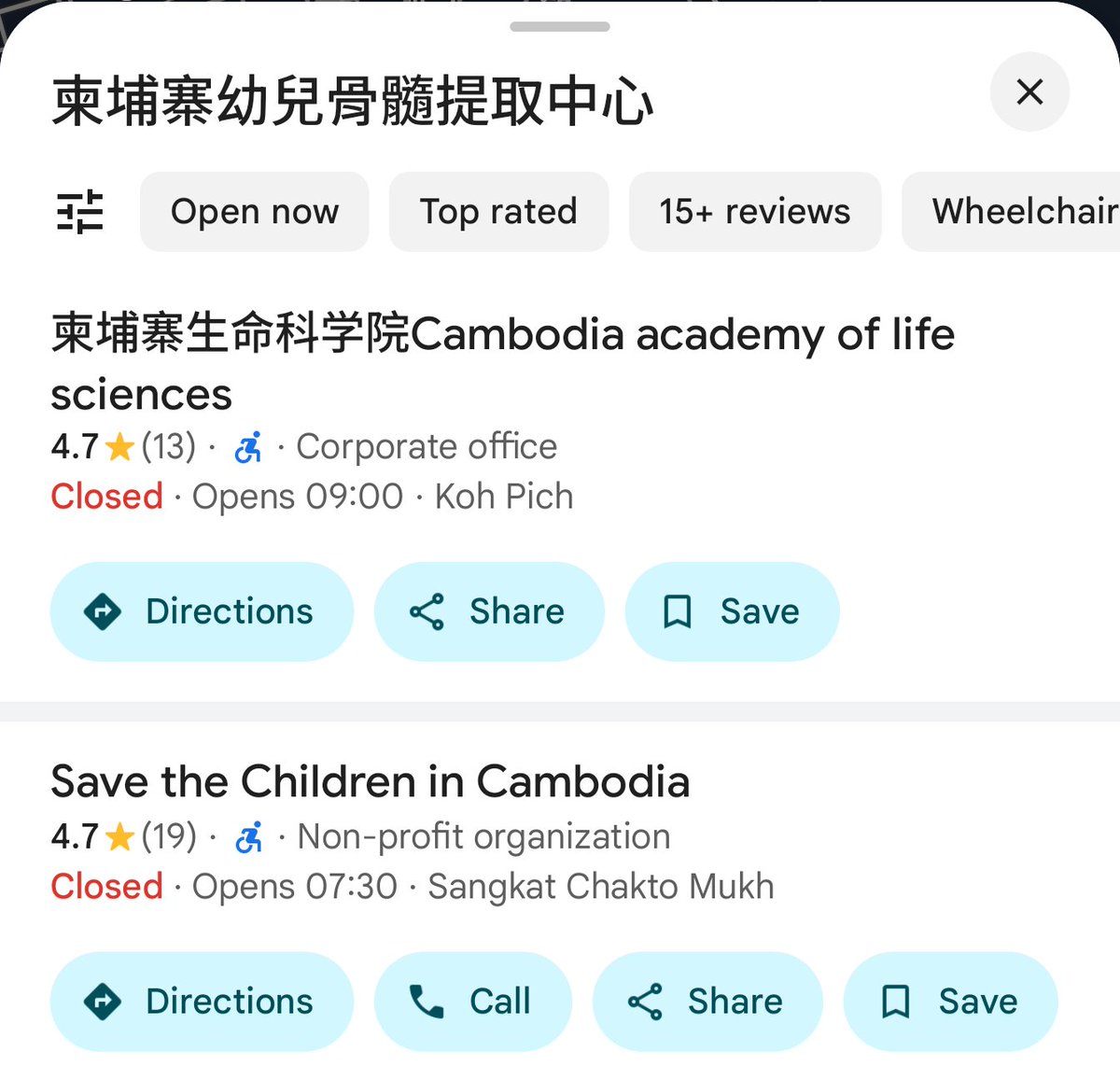Sendxicptohell's tweet image. Looking back at Miles Guo's past video broadcasts:
「​He revealed: Back in 2017, I warned the U.S. that the #CCP was building military bases and P4 bioweapon labs in #Cambodia. The Americans didn’t believe it then. Now they do.
​And it’s not just Cambodia. The CCP's military and