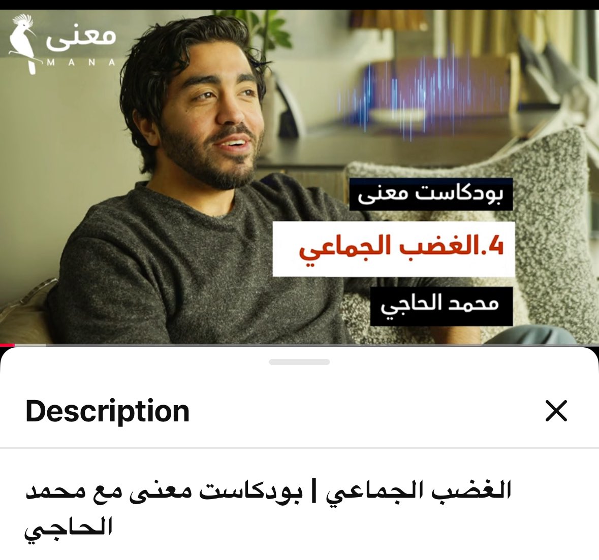 تميم التميمي tweet media