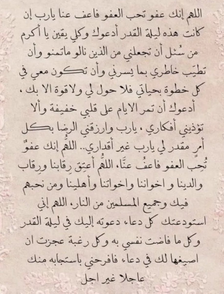 duaall_'s tweet photo. https://t.co/rSW6CmpndY