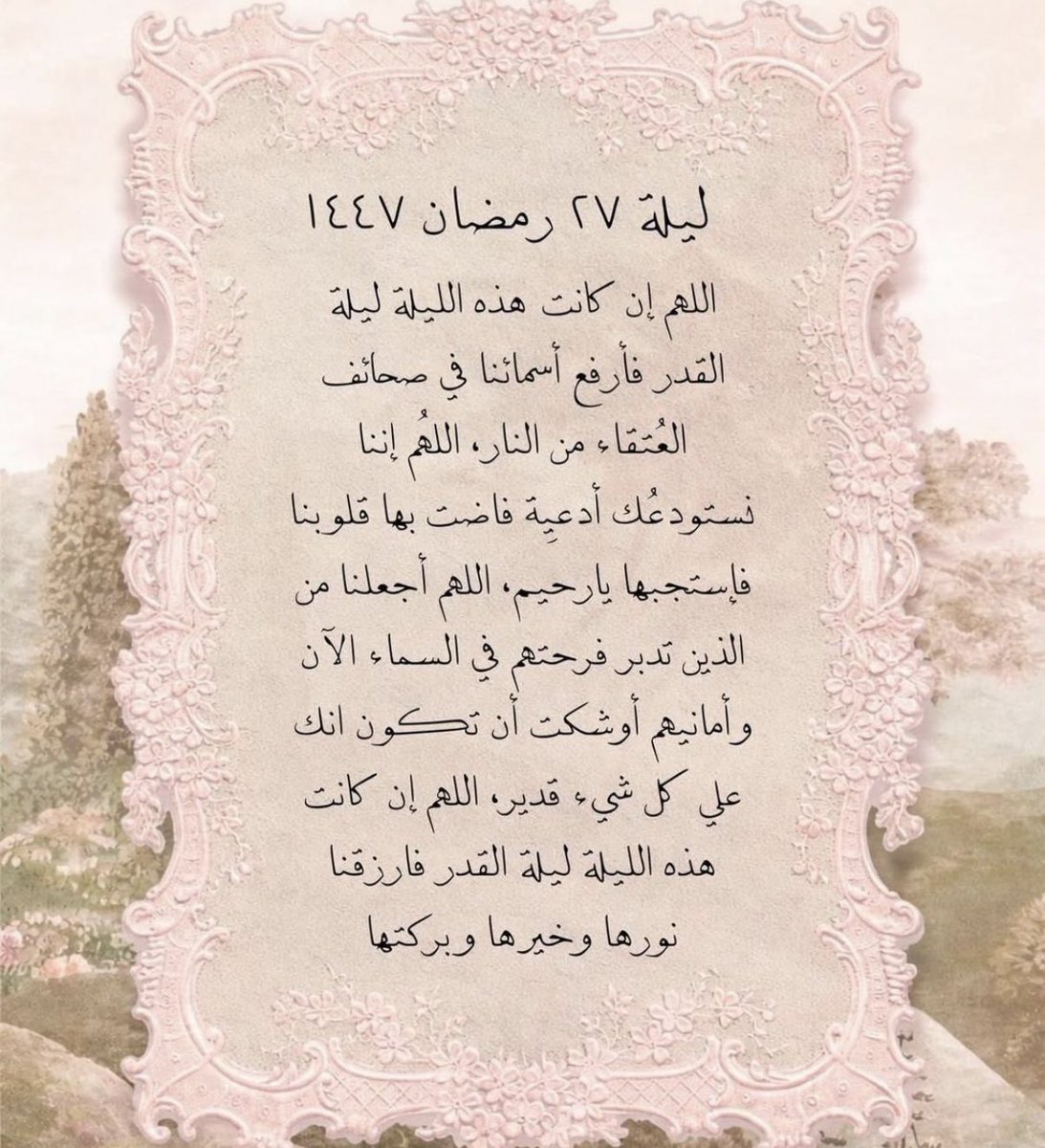 duaall_'s tweet photo. https://t.co/vhGwl3KkSX