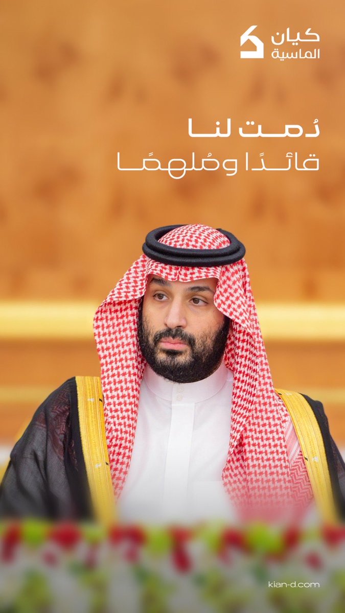 كيان الماسية العقارية tweet media