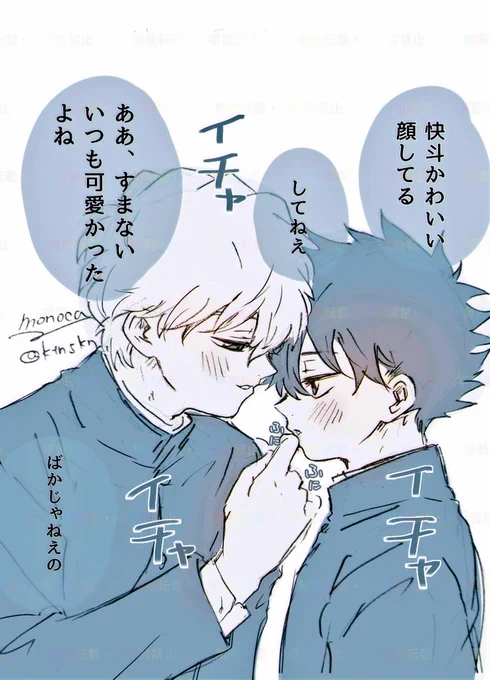 憚らない白快 