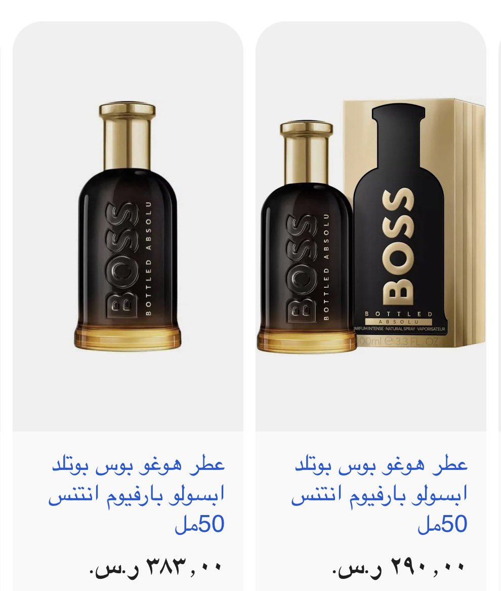 _mollhm0's tweet photo. لو قلت لك صيدة… يعني صيدة فعلًا.

عند المتاجر اللي تقدم اسعار تنافسيه هذا سعره  كيف بس وانا مزبطكم💁🏼 https://t.co/RDEUtuNyJA