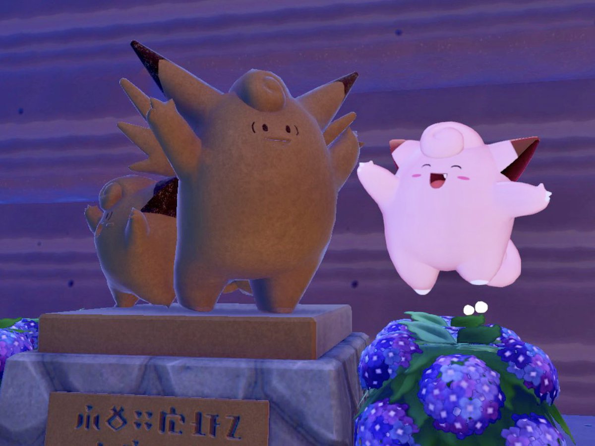 emily 🌱 tweet media